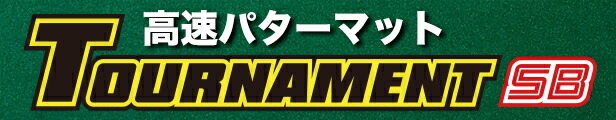 楽天市場】室内ゴルフ練習ボール「HIYOKOボール」6球（1パック）【最大飛距離50m】ryg : パターマット工房 楽天市場店