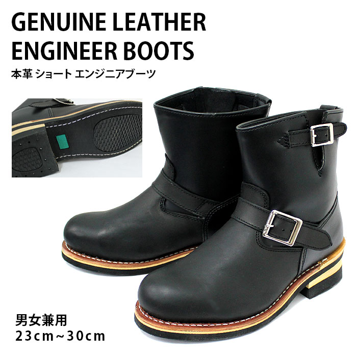 lavorazione Gentile 本革レザーエンジニアブーツ黒バックル付き lavorazione Gentile 本革レザーエンジニアブーツ黒バックル付き