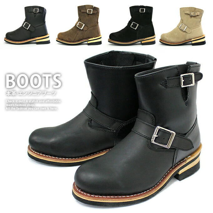 アメリカヴィンテージ 本革 レザーエンジニアブーツ bt-md-04-0.jpg