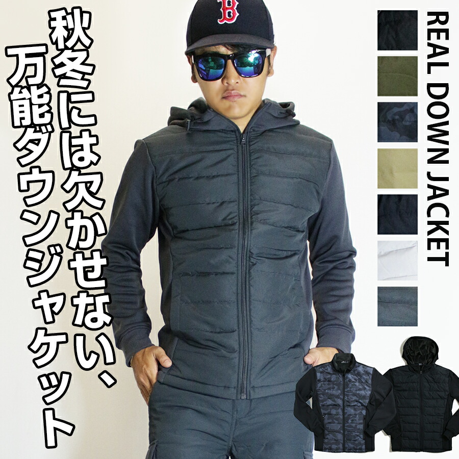 楽天市場】【処分!早い者勝ち】【送料無料】リアル ダウンジャケット