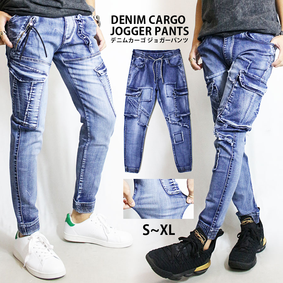 jogger jeans price