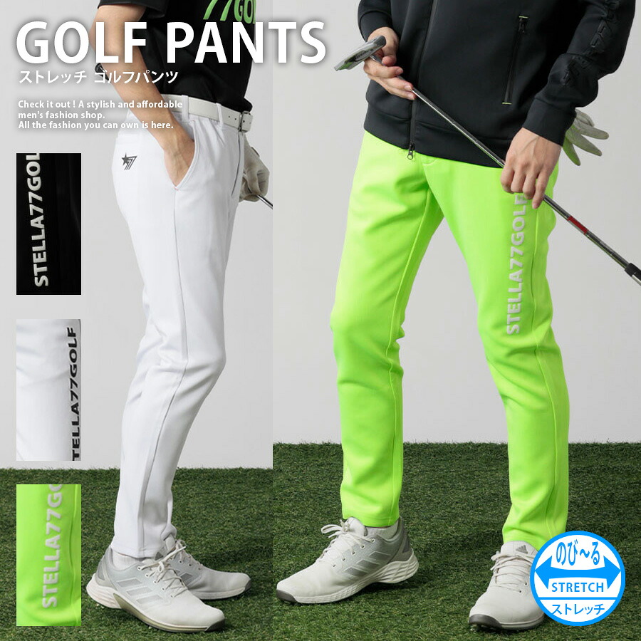新品未使用　CPG ストレッチパンツ　ゴルフ　パンツ　2サイズ 楽天市場】【送料無料】ストレッチ ゴルフパンツ メンズ 軽量 伸縮性