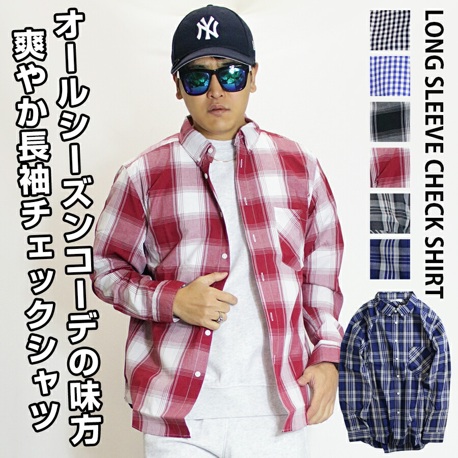 楽天市場】チェックシャツ メンズ / 長袖 チェックシャツ