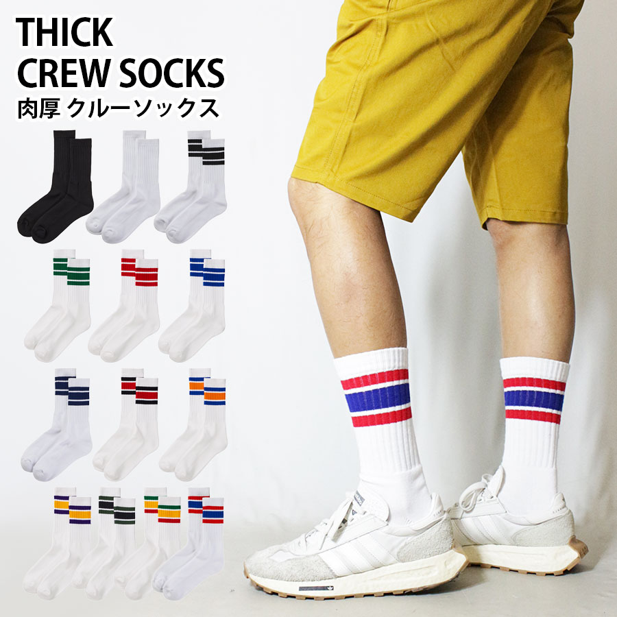 メンズソックス ゼット メンズ 野球 3Pカラーソックス BK03CL 2900 : ネイビー