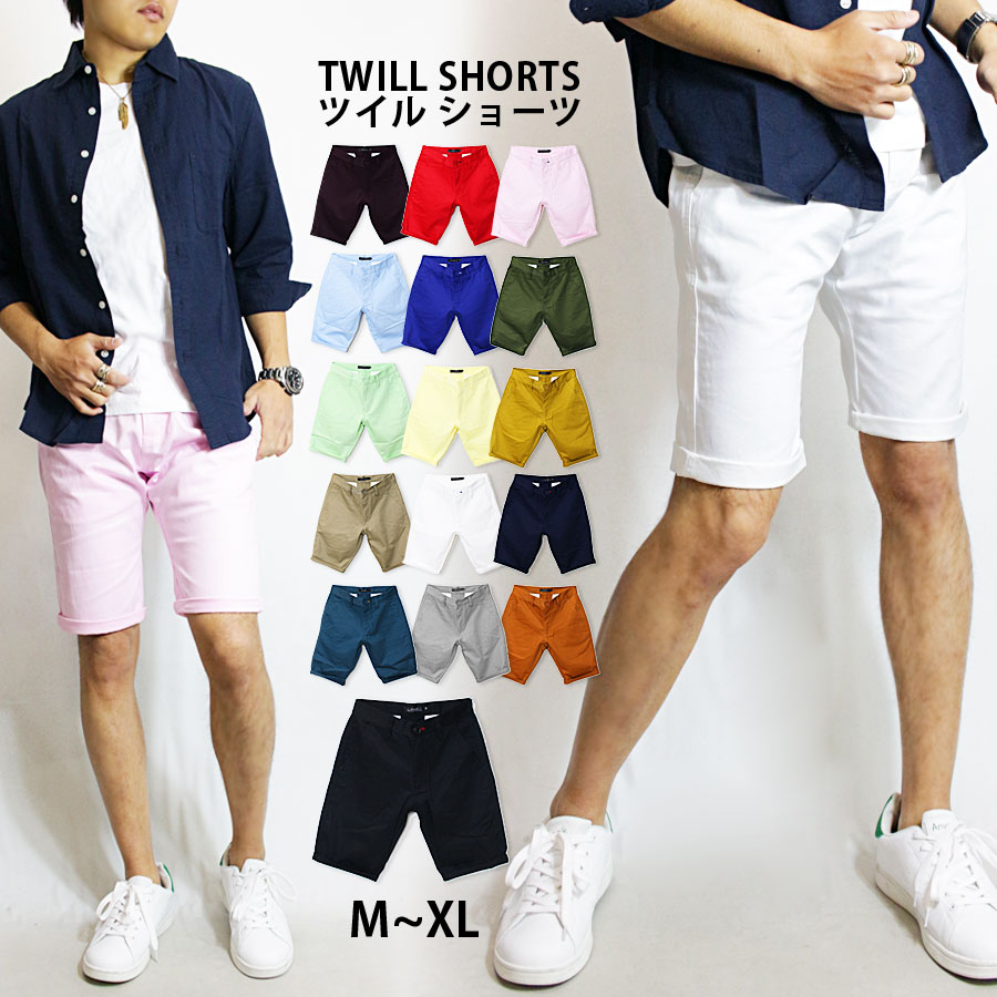 楽天市場 ショーツ メンズ ツイルショーツ お兄系 Men S Shorts Pants ショートパンツ カラーパンツ ハーフパンツ メンズショーツ チノパン メンズ メンズショートパンツ ショーツ 短パン 半端丈 7分 七分 ショーツ ホワイト 白 ピンク 膝上 冬 Progre