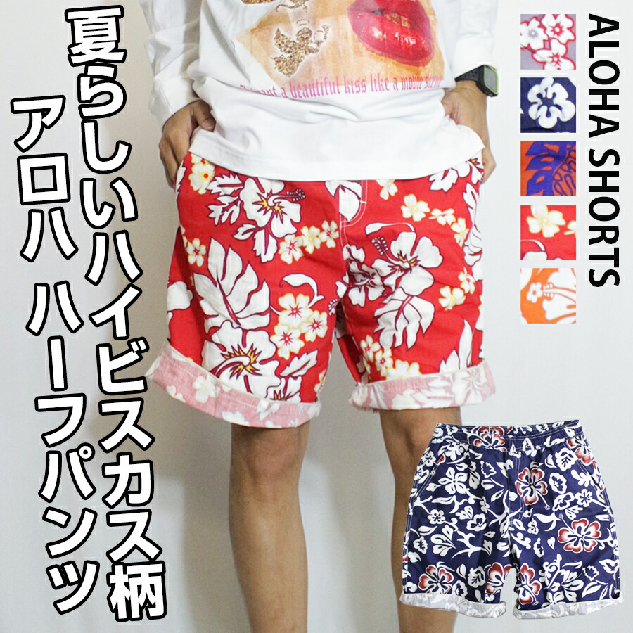 早い者勝ち　新品　半額　ボス メンズ ハーフパンツ・ショーツ 水着　海パン 水着 メンズ 超シンプル サーフパンツ インナー付 海水パンツ 海