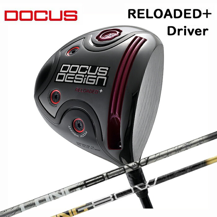 DOCUS RELOADED LONGBOW NEO ゴルフ ゴールド シャフト シルバー ドゥーカス ドライバー メンズ リローデッドプラス 正規品  在庫一掃売り切りセール ドライバー