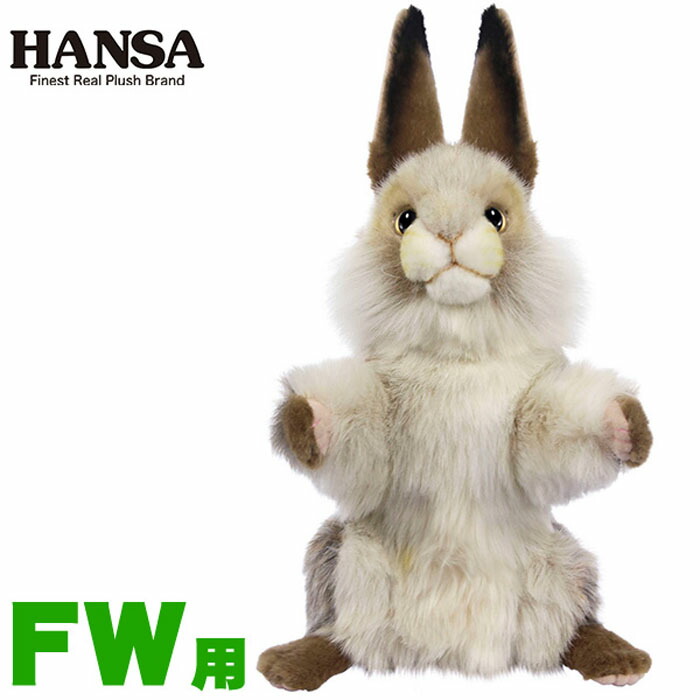 週末限定タイムセール》 HANSA ヘッドカバー ウサギ フェアウェイウッド用 FW用 BH8180 ゴルフ グッズ