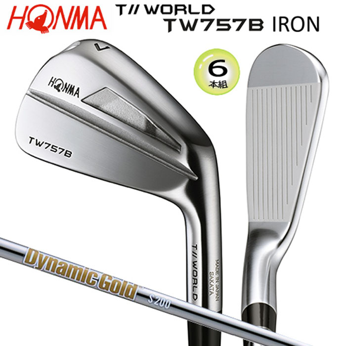 【楽天市場】ホンマ 本間ゴルフ メンズ HONMA TOUR WORLD TW757-B アイアン 6本セット ツアーワールド Dynamic ...