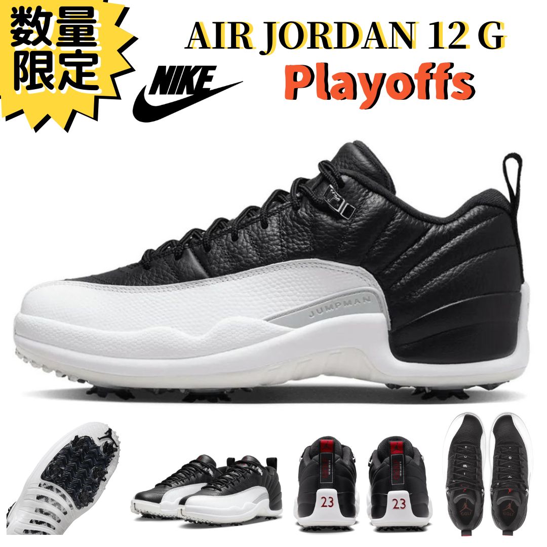 【楽天市場】NIKE GOLF ナイキ ゴルフ AIR JORDAN 12 low G エア