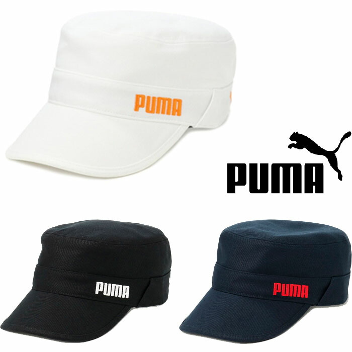 楽天市場】PUMA GOLF プーマ ゴルフ ツアーラウンド キャップ フリーサイズ メンズ 866562 正規品 : プログレスショップ