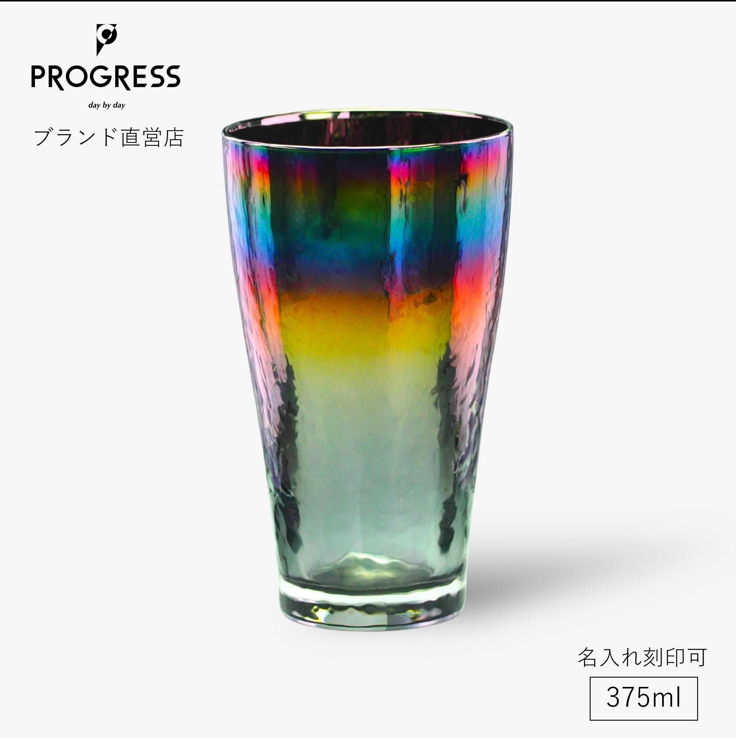 【ブランド名直営】 PROGRESS Glorious-Long-Infinite ビアグラス 375ml 差し上げ物 お墨付き付 貨物輸送無料 名入れ目じるし可 母の日 父の日 生まれ落ちる日 退社祝い事 工作祝い事 新遣って行く 一緒になる祝い事 不死化品 今めかしい チタン 麦酒 三鞭酒  ギフトラッピング 差し上げ物 宅飲み 前進運動