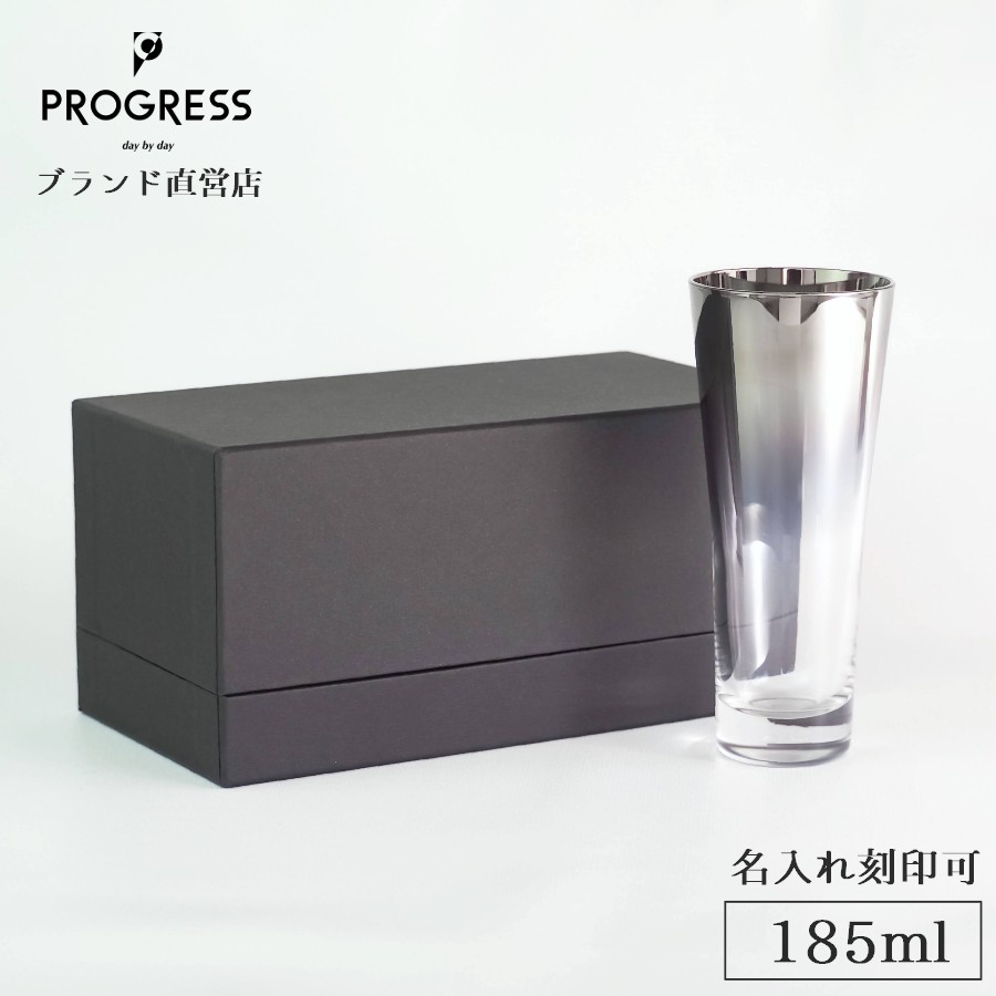 【ブランド名直営】 PROGRESS Marriage-Silver ビアグラス 185ml 差し上げ物 お墨付き付 貨物輸送無料 名入れ目じるし可 母の日 父の日 生まれ落ちる日 退位祝賀会 造営祝賀会 新やって行く 一緒になる祝賀会 祝する品 今めかしい チタン 麦酒 三鞭酒  ギフトラッピング 差し上げ物 宅飲み 前進運動