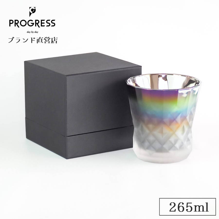 【ブランド名直営】 PROGRESS Rex-Infinite Fog 鍵を掛ける水呑み 265ml 差し上げ物 御墨付き付 貨物輸送無料 母の日 父の日  生まれ落ちる日 隠居祝賀会 変わり目祝賀会 新生きて行く 一緒になる祝賀会 不死化品 今めかしい オーロラ ウィスキー 蒸留酒 お酒 ギフトラッピング 差し上げ物 宅飲み 前進運動
