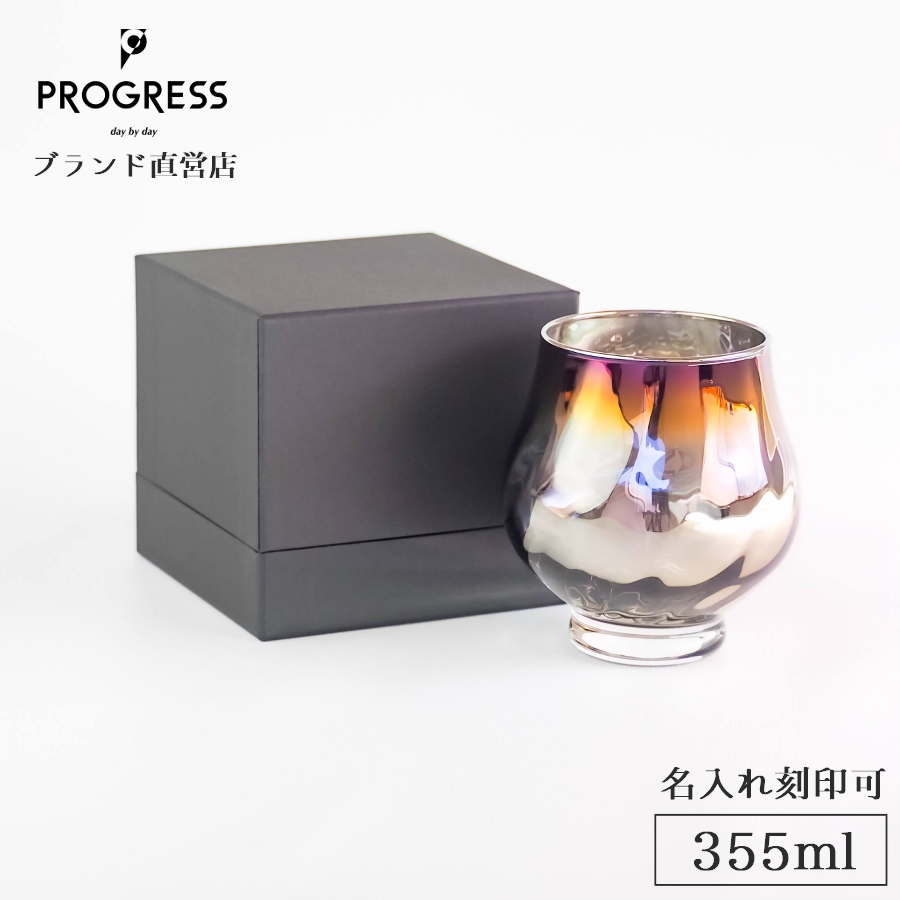 楽天市場】【ブランド直営】 PROGRESS Rose-Aurora ワイングラス 355ml