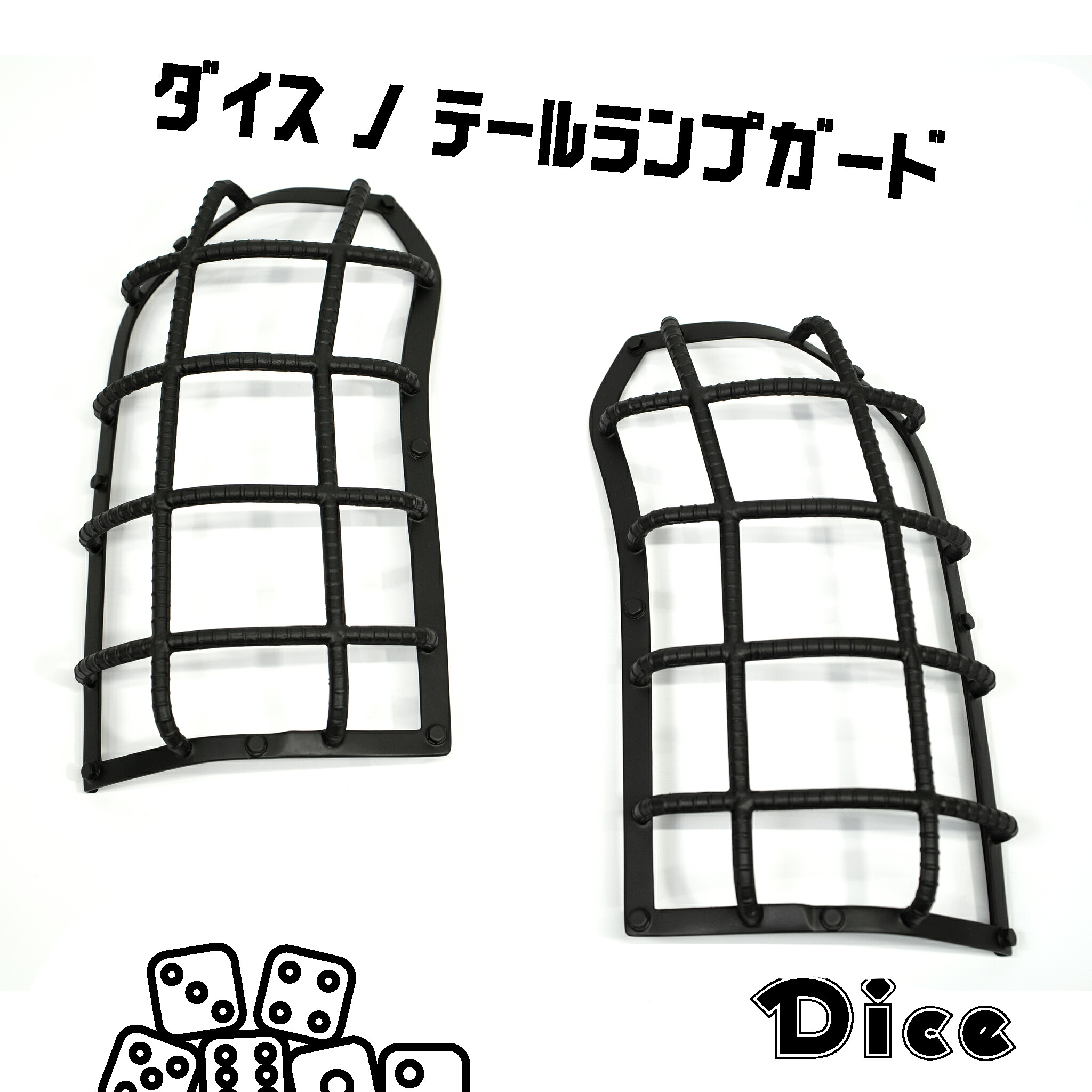 NEW!!　Dice for 160 PROBOX　トヨタ　１６０系プロボックス専用　テールランプガード　 ウレタン製　未塗装