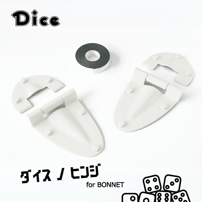 【楽天市場】Dice for Jimny JB64ジムニー JB74ジムニーシエラ用 ドアヒンジセット（4個セット）ピュアホワイトパール 塗装済  (ZVR) ダイスノヒンジ 新型ジムニー 両面テープ貼り付け ウレタン製 : PROGRESSPARTS