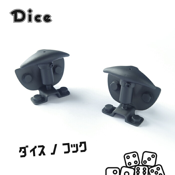 Dice for Jimny JB64ジムニー JB74ジムニーシエラ用 ボンネットフックセット（2個セット） 未塗装 ダイスノフック 新型ジムニー 両面テープ貼り付け ウレタン製
