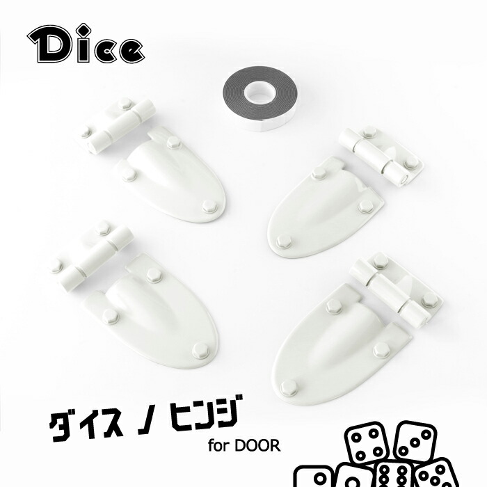 楽天市場】Dice for Jimny JB64ジムニー JB74ジムニーシエラ用