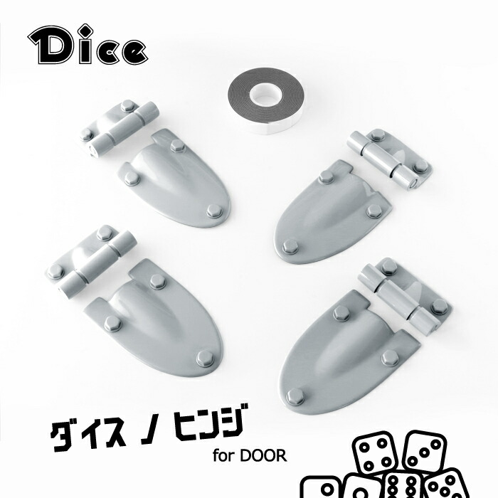 楽天市場】Dice for Jimny JB64ジムニー JB74ジムニーシエラ用 ドアヒンジセット（4個セット） シフォンアイボリー 塗装済  (ZVG) (2BW) ダイスノヒンジ 新型ジムニー 両面テープ貼り付け ウレタン製 : PROGRESSPARTS