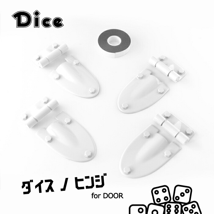 楽天市場】Dice for Jimny JB64ジムニー JB74ジムニーシエラ用