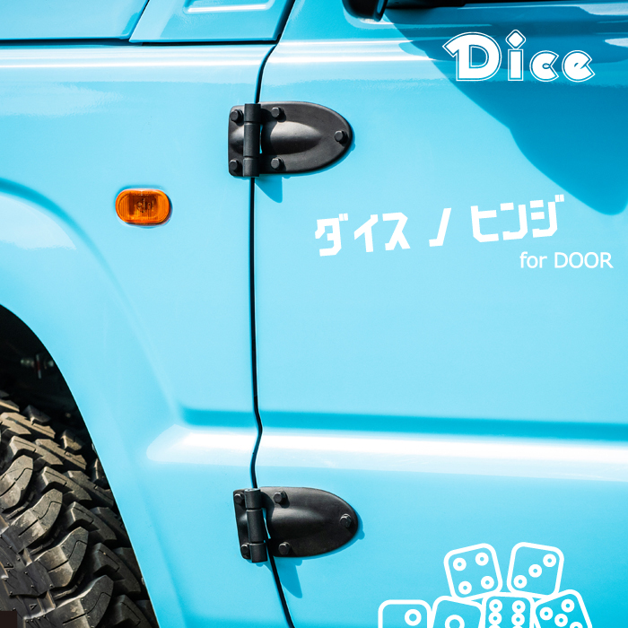 Dice For Jimny Jb64ジムニー Jb74ジムニーシエラ用 ドアヒンジセット 4個セット 塗装済 シルキーシルバーメタリック Z2s ダイスノヒンジ 新型ジムニー 両面テープ貼り付け ウレタン製 Oswegocountybusiness Com