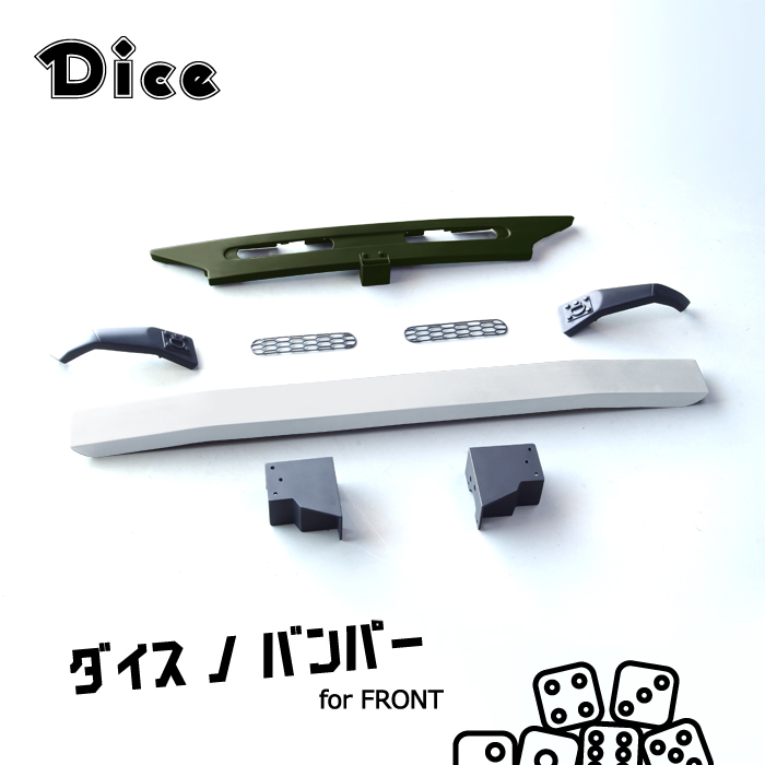 楽天市場】Dice for Jimny JB64ジムニー用 フロントバンパー