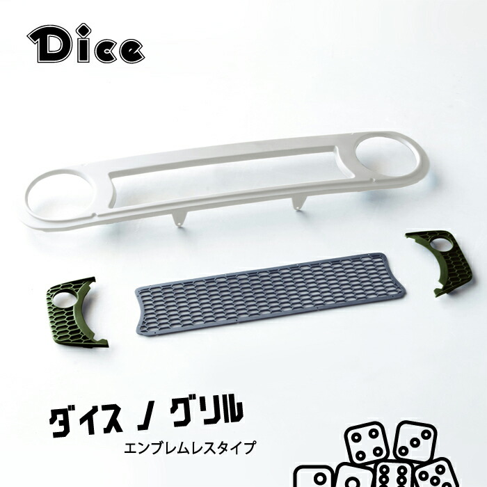 ランクレ◇新型ジムニー3点セット◇ブラック、ステッチ白、刻印アルファベット Amazon | タイプ12 J3 BW スズキ 新型 ジムニー シエラ