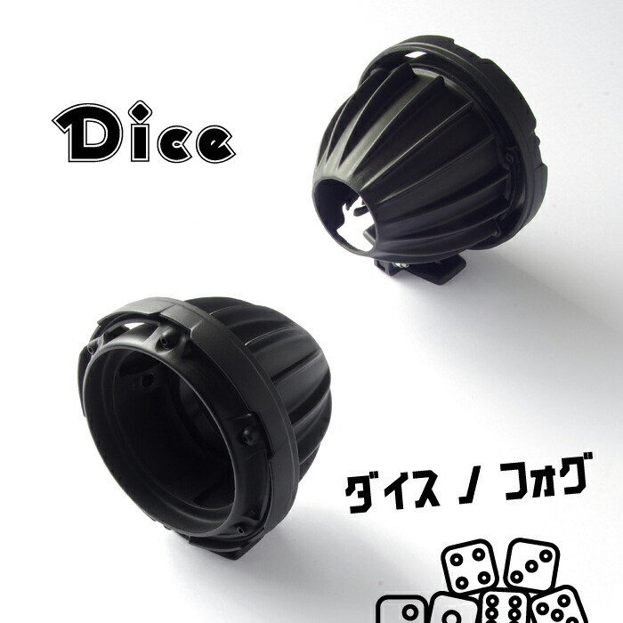楽天市場】Dice for Jimny JB64ジムニー JB74ジムニーシエラ用