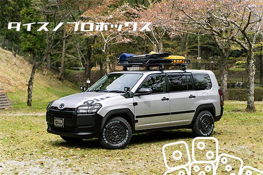 楽天市場】Dice for Jimny JB64ジムニー・JB74ジムニーシエラ用