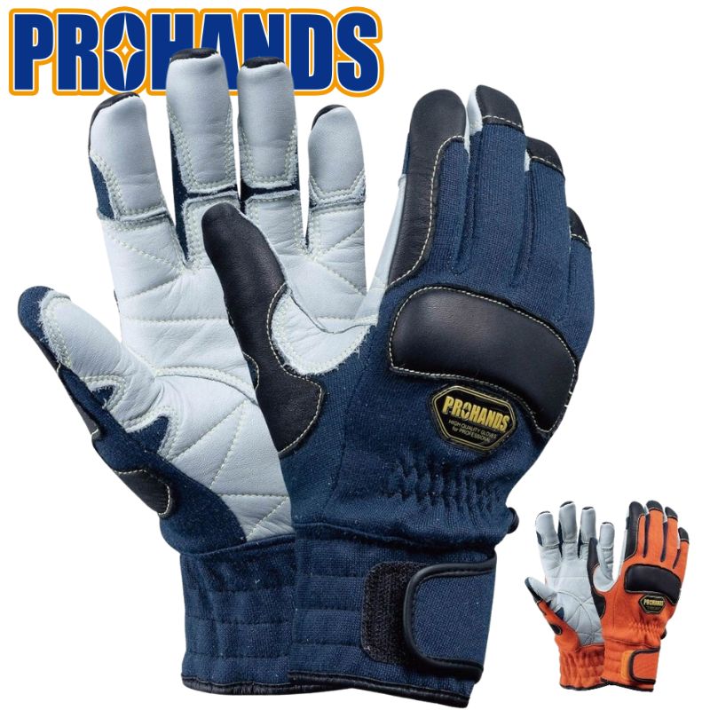 楽天市場】富士グローブ レスキューグローブ KZT-250 ネイビー : 防災