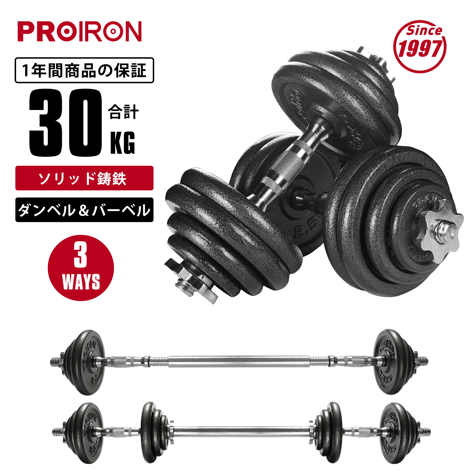 ファイティングロード ダンベルプレート2枚セット　10kg 楽天市場】【20%OFFクーポン発行】8/11 12:59まで□ ダンベル 高