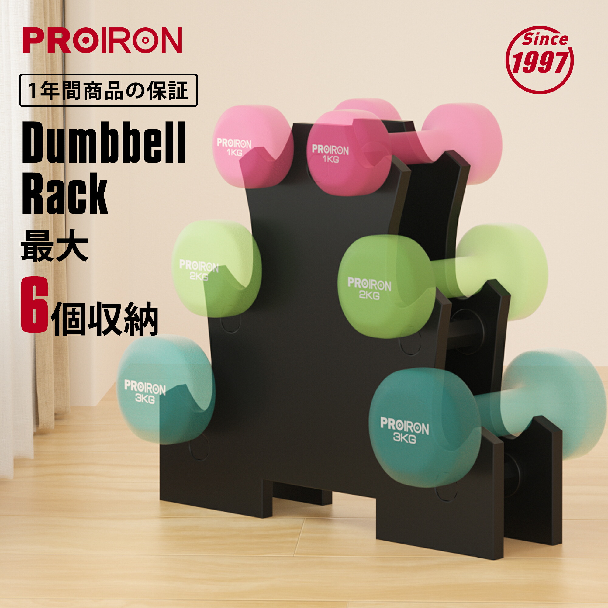 Reebok ダンベルセット 1kg 2kg 3kg 収納スタンド付き Reebok ダンベル