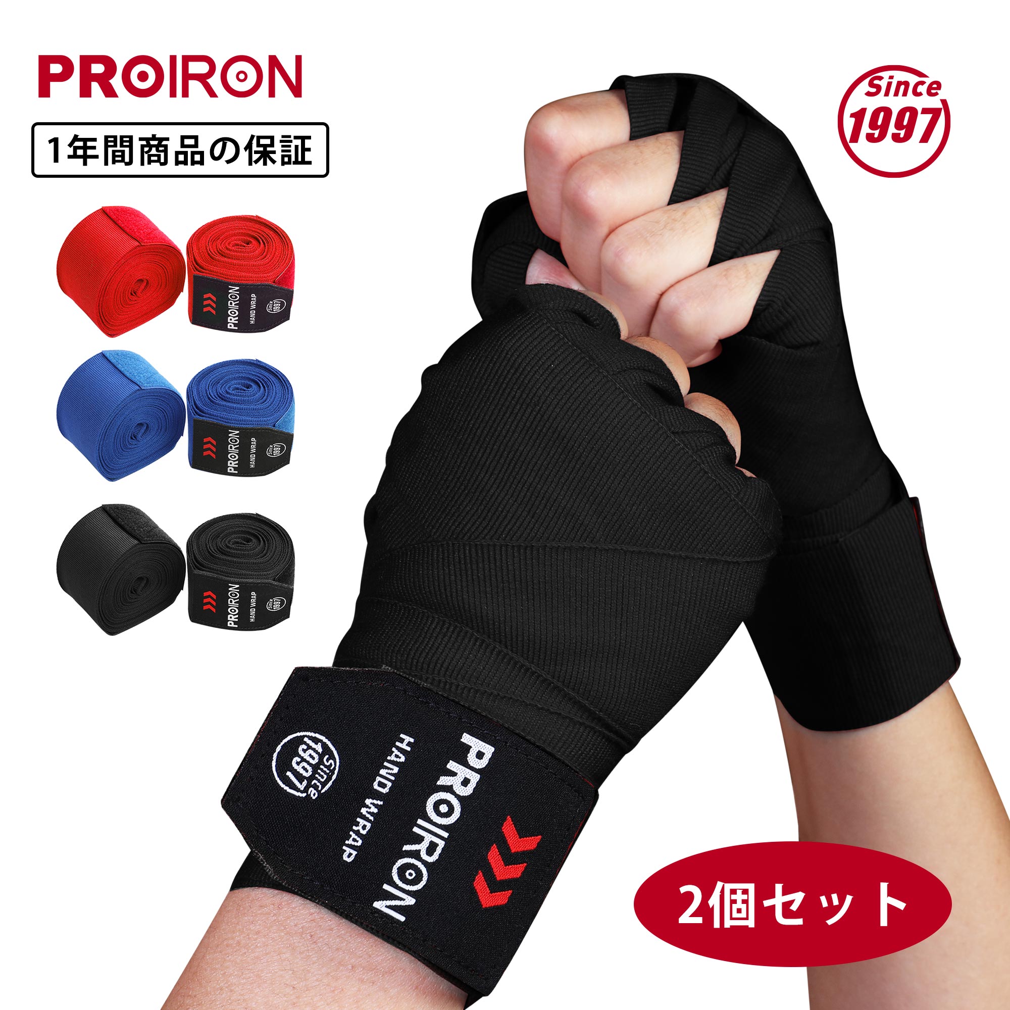 楽天市場】【大感謝祭SALE期間 15%OFF！】PROIRON ボクシング