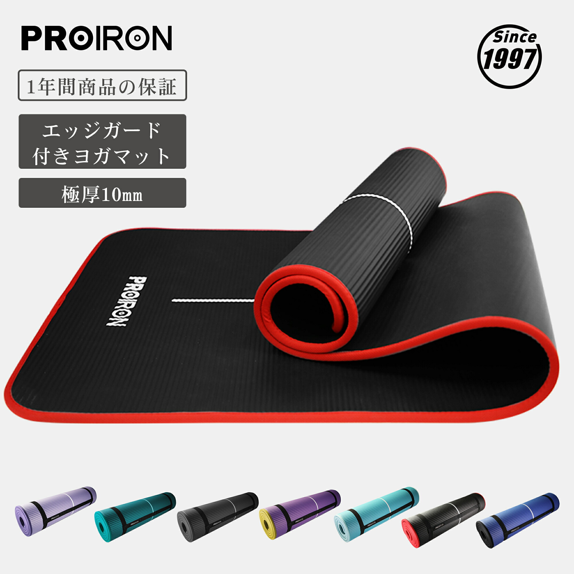 楽天市場】ドクターエア ヨガマット YM-08BK | 10mm ヨガ グッズ 厚手