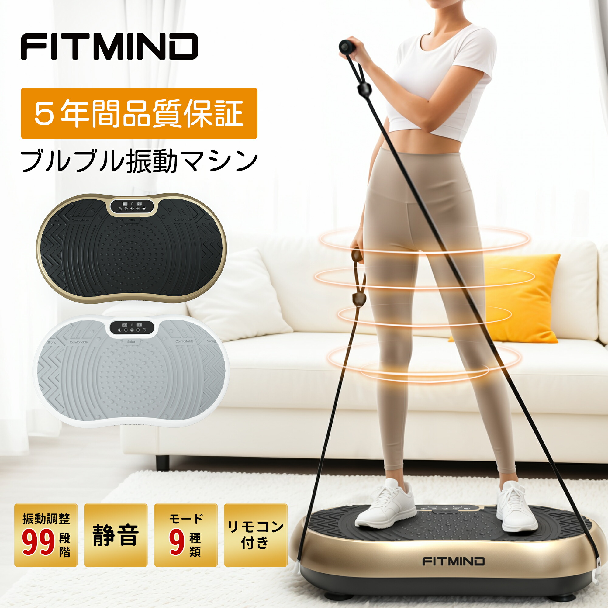 楽天市場】【在庫限り】振動マシン バランスウェーブビート アルインコ