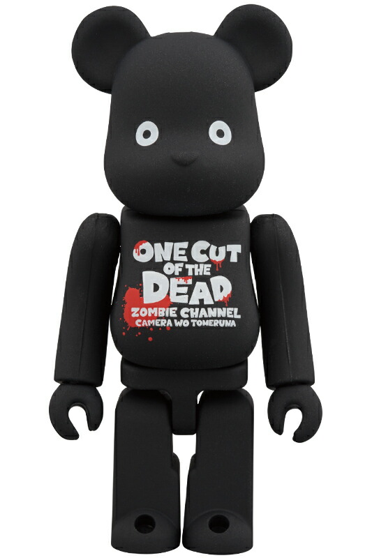BE@RBRICK - 限定品 Bearbrick 20th DEEP CHROME 400% BE@RBRICK SERIES 50