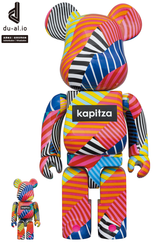 楽天市場】BE@RBRICK kapitza “Lollipop” 100％ & 400