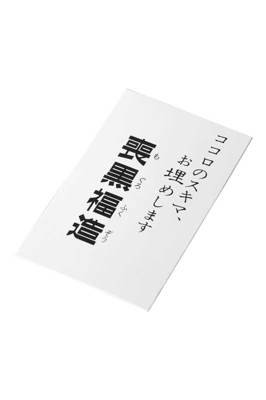 楽天市場 Vcd 喪黒福造 ｐｒｏｊｅｃｔ１ ６