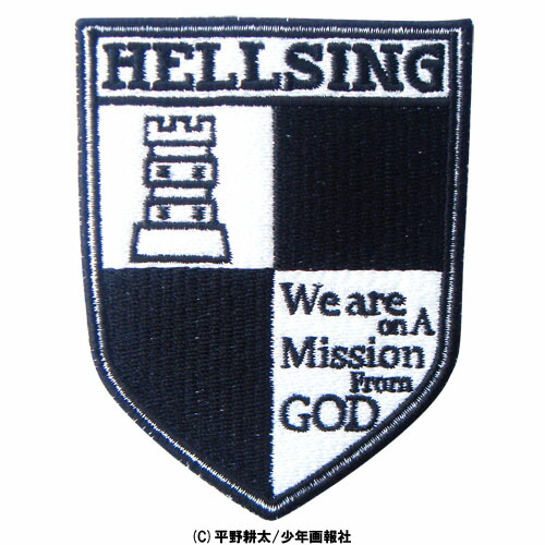 【ネコポス/ゆうパケット対応】コスパ HELLSING ヘルシング ワッペン画像