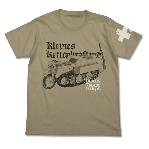 【送料無料対象商品】コスパ 少女終末旅行 ケッテンクラート ヴィンテージ Tシャツ SAND KHAKI 【ネコポス/ゆうパケット対応】【7月再販予定 予約商品】画像