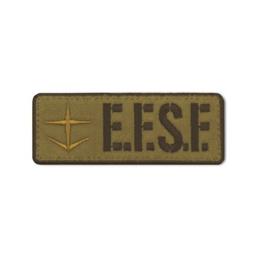 【ネコポス/ゆうパケット対応】コスパ 機動戦士ガンダム E.F.S.F. ワッペン画像