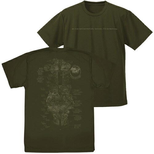 【送料無料対象商品】コスパ メイドインアビス 烈日の黄金郷 アビス地図 ドライTシャツ OD【ネコポス/ゆうパケット対応】画像