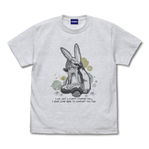 【送料無料対象商品】コスパ メイドインアビス 烈日の黄金郷 ふわふわのナナチ Tシャツ ASH【ネコポス/ゆうパケット対応】画像