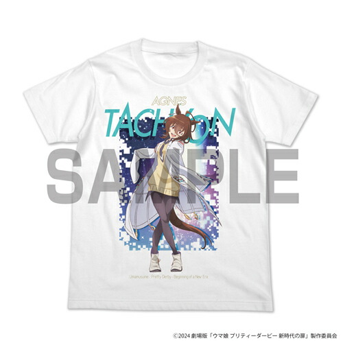 楽天市場】【送料無料対象商品】コスパ ウマ娘 プリティー