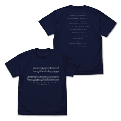 【送料無料対象商品】コスパ CLANNAD-クラナド- 時を刻む唄 Tシャツ NAVY【ネコポス/ゆうパケット対応】画像