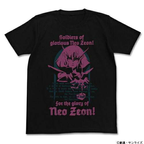 【送料無料対象商品】コスパ 機動戦士ガンダムZZ ハマーン・カーンTシャツ ブラック 【ネコポス/ゆうパケット対応】画像
