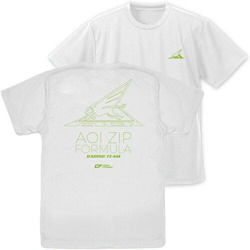 【送料無料対象商品】コスパ 新世紀GPXサイバーフォーミュラSIN アオイZIPフォーミュラ ドライTシャツ WHITE【ネコポス/ゆうパケット対応】画像