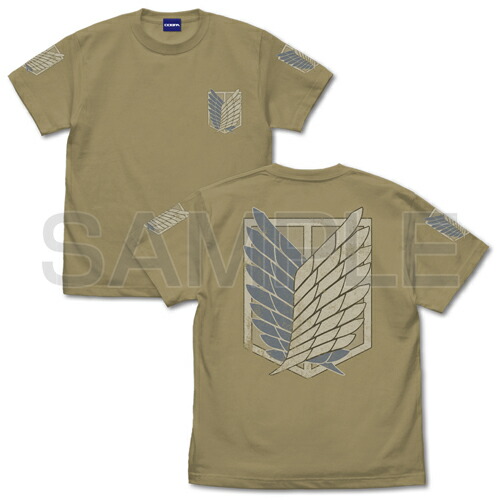 【送料無料対象商品】コスパ 進撃の巨人 調査兵団 TシャツVer2.0 SAND KHAKI【ネコポス/ゆうパケット対応】画像