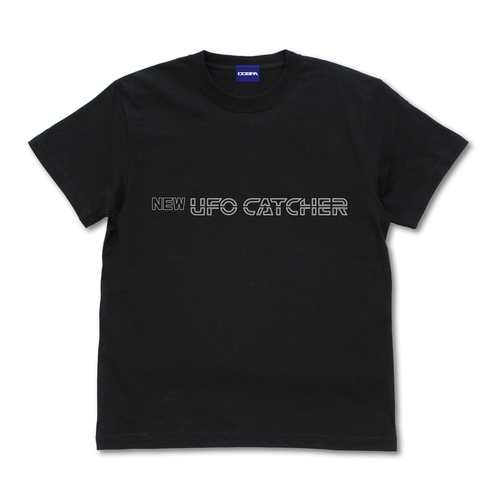 【送料無料対象商品】コスパ NEW UFO CATCHER NEW UFOキャッチャー Tシャツ BLACK【ネコポス/ゆうパケット対応】画像